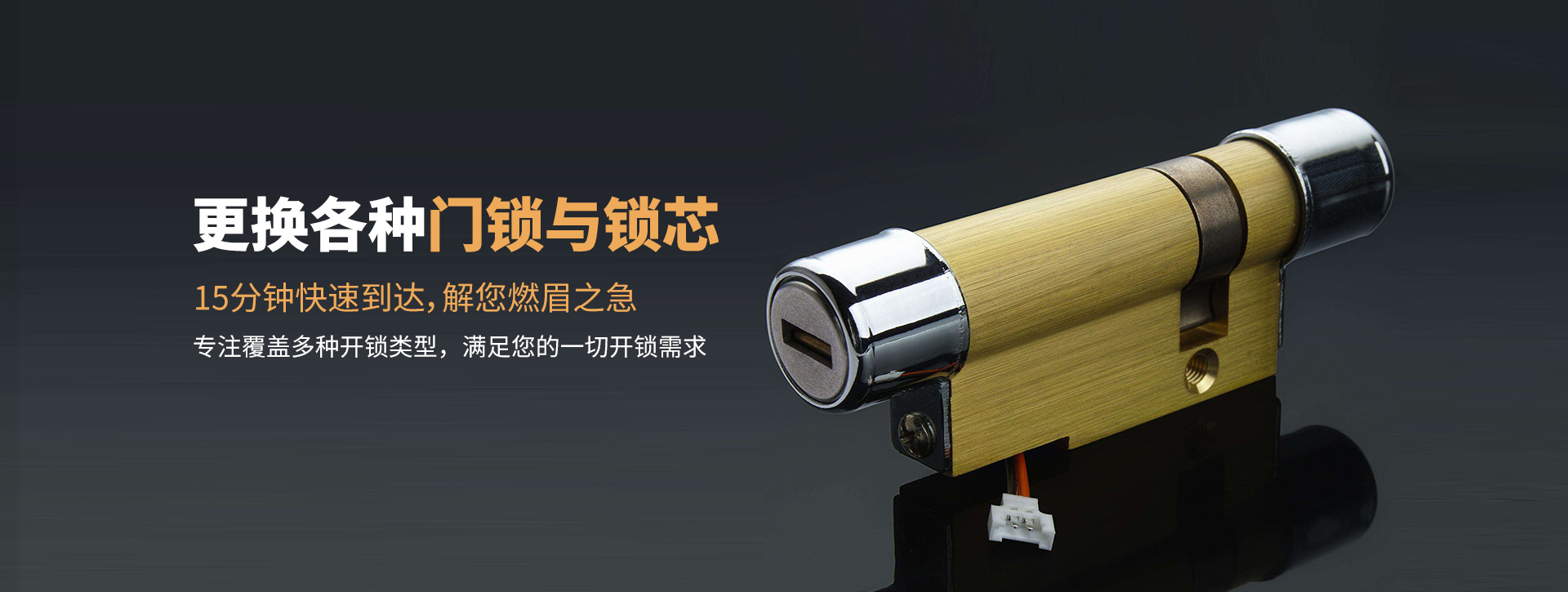 延安吴旗县banner03