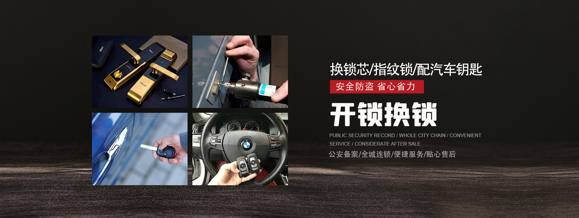 延安吴旗县banner01