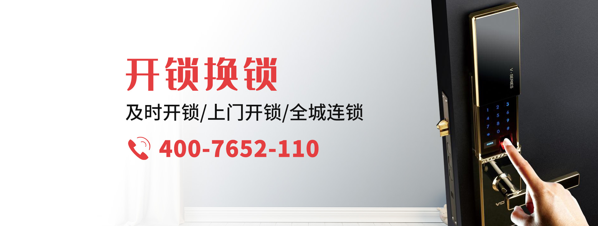延安吴旗县banner
